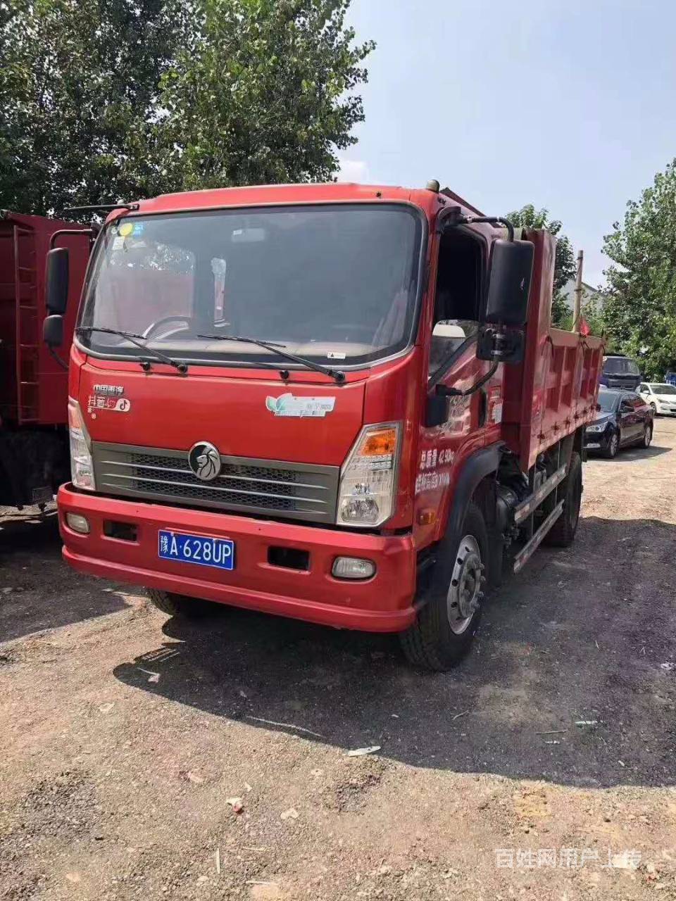 平顶山车辆 平顶山货车 平顶山自卸车 平顶山重汽王牌免费留言 您的