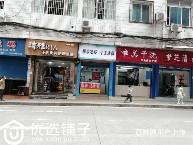 （优选铺子）市内西胜街10㎡凉虾门市转让 - 图片 1