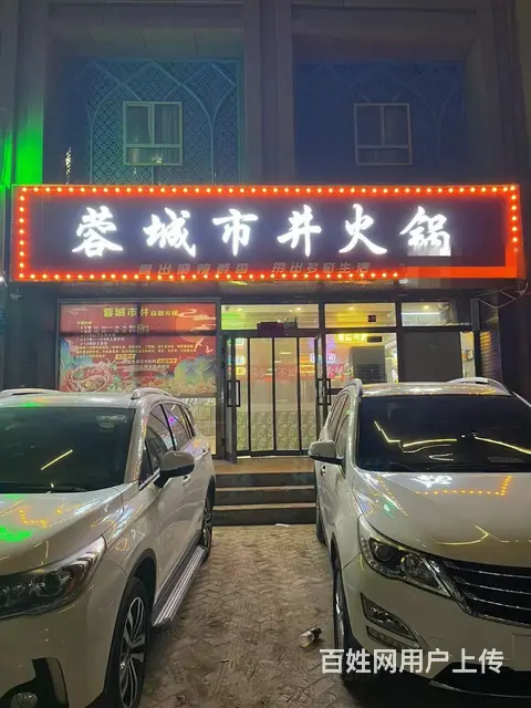 B个人一金桥凤凰城小区大门口餐饮店转让 - 图片 1