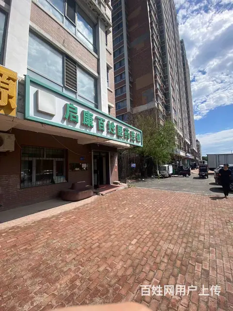【搞定了！】南岗区征仪路临街药店出兑转让 - 图片 3