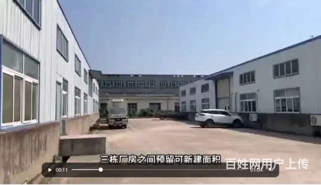 出售金寨先农生态食品有限公司 - 图片 3