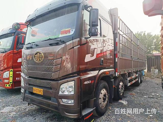 出售二手9.6米高栏解放JH6前四后八460马力的图片