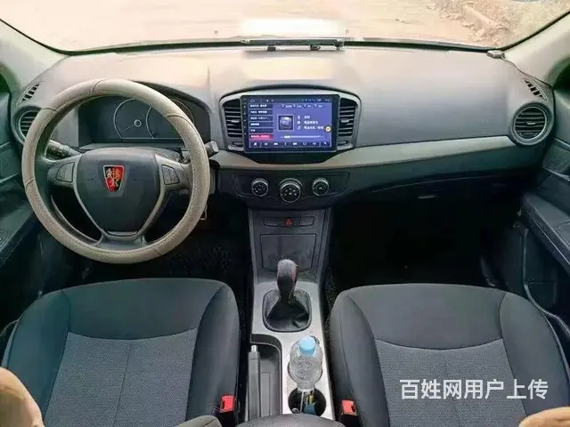 荣威350 2013款 350C 1.5 手动 讯捷版 - 图片 8