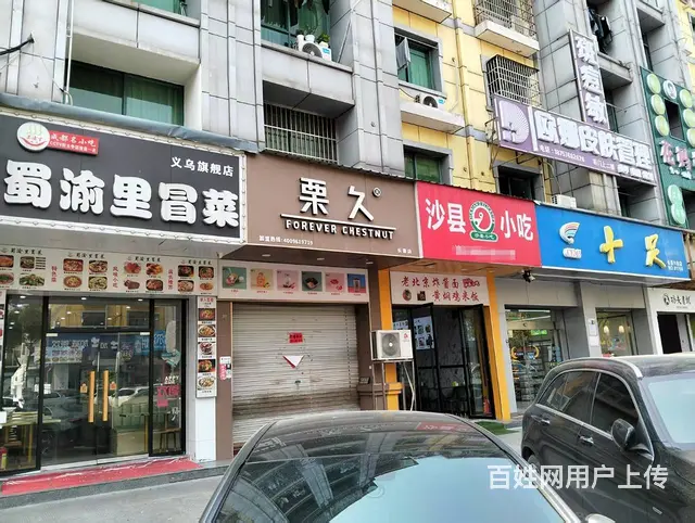 青庭.小吃店！长春六街沿街好位置小吃店铺整体转让 - 图片 5