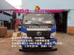 适合乡村路徐工6.3吨随车吊13797888598