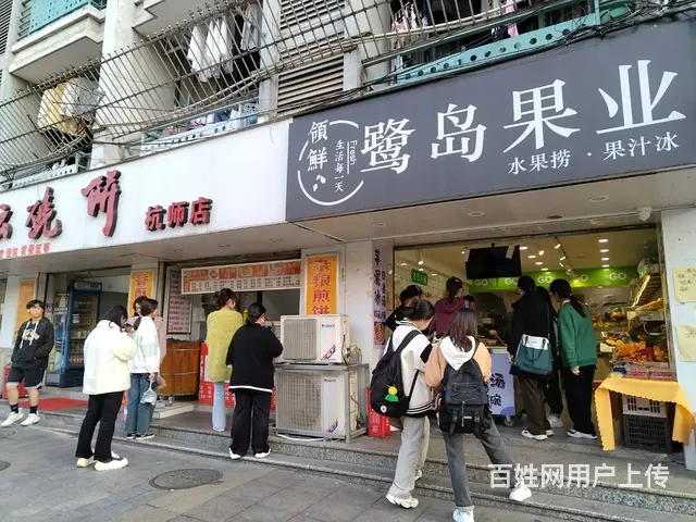 钱塘新区大学城北流水6000+大学城临街水果店转让 - 图片 4