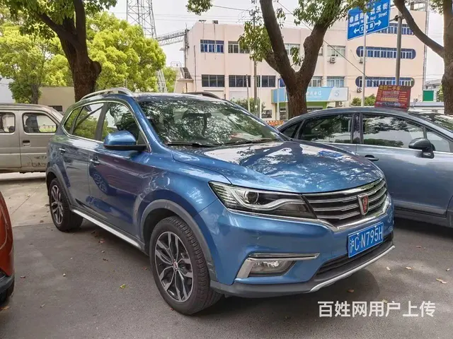 荣威RX5 2017款 eRX5 1.5TGI 自动 尊贵旗 - 图片 3