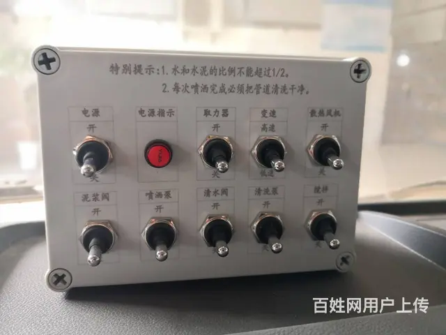 东风蓝牌水泥净浆洒布车包上牌C照就能开 - 图片 5