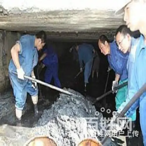 北京昌平疏通下水道联系地址电话 - 图片 1