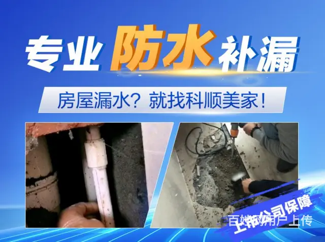 珠海墙面刷新丶墙面空鼓怎么处理 - 图片 2