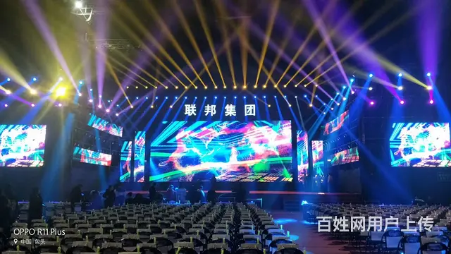 礼仪庆典活动策划舞台灯光音响大屏演出设备广告制作 - 图片 11
