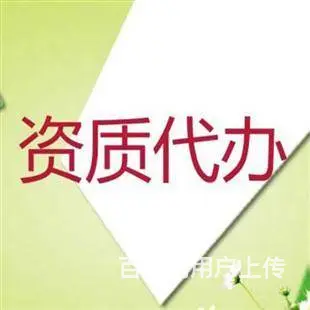 在舟山办理柴油、天然气、液化石油气公司危化许可的优 - 图片 3