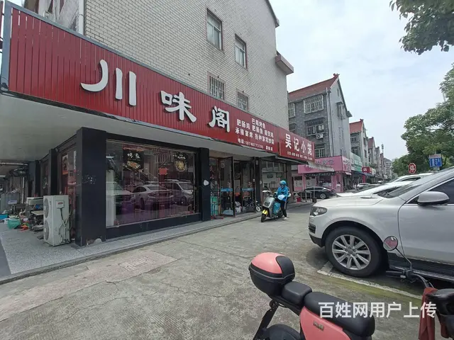 （众铺精选) 2808濮院佳源广场夜市对面11年餐饮店转让可 - 图片 1