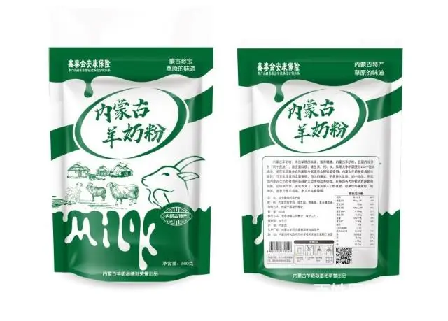 促销员 - 图片 5