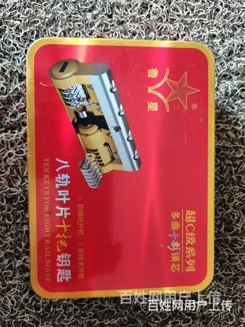 济南鑫苑国际城市花园附近开锁公司/肯德基门换锁 - 图片 2
