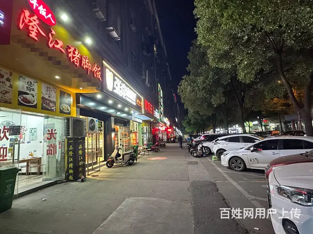 【搞定了！】青庭商铺/隆江猪脚饭 城店路沿街一间好位置小吃店 - 图片 2