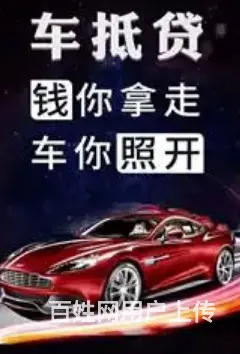 昆山手机分期 芝麻分600+可申请 额度高现场到账 - 图片 2