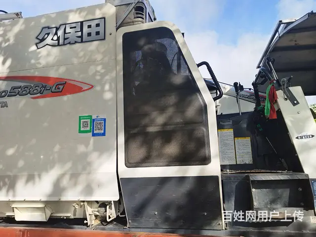 21年的588，工作了500多小时，没有跨区 - 图片 1