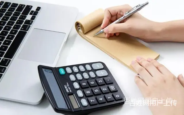 铜山区正规财务代账一年多少费用2024已更新 - 图片 1