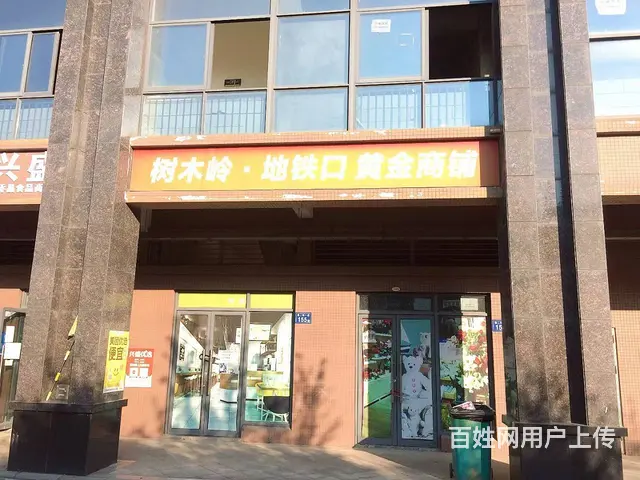 （老板本人）雨花区大型高档小区临街门面房东直租（可分租） - 图片 1