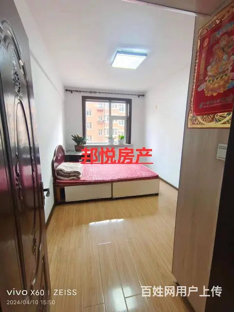北国明珠3楼77平16.8万 普通住宅 中等装修 - 图片 3