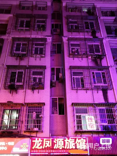 旅馆急转 - 图片 2