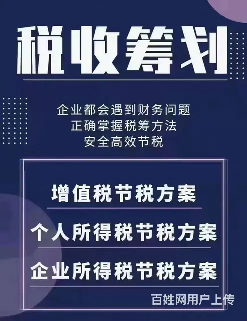 宿州，砀山，泗县0元注册公司电话，代理记账执照变更 - 图片 6