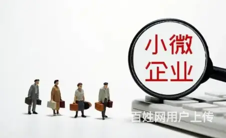 昆山企业贷款 年化4% 先息后本 流程简单 下款快 - 图片 1