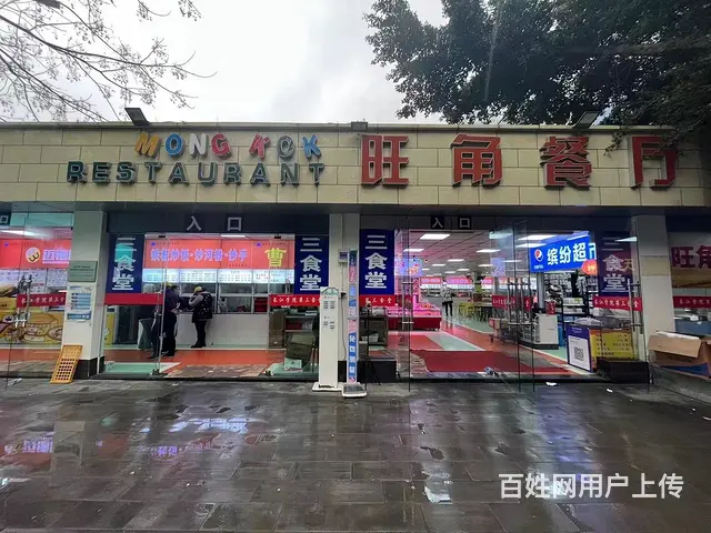 XN 龙泉十陵 长江职业学院内 食堂档口转让 - 图片 1