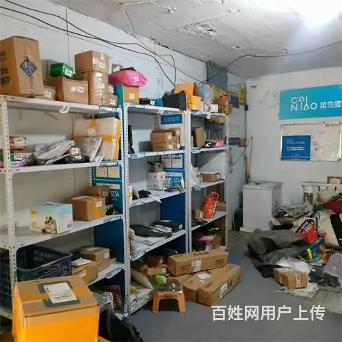 （发件多）阿里山花园菜鸟驿站快递出兑 - 图片 2