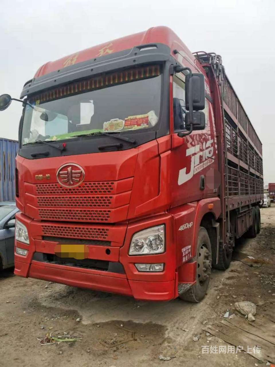 解放jh6前四后八9米6仓栏户 猪笼车 国五原版车