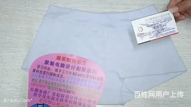 服装起版哪里好 - 图片 2