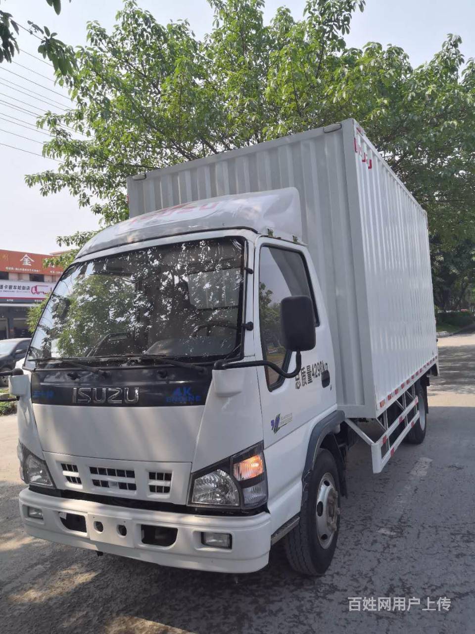 15年庆铃箱式货车,长4.3米