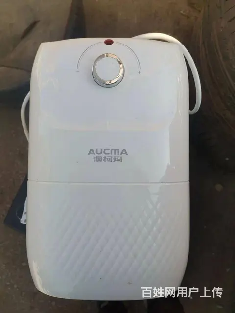 澳柯玛储水式热水器 小厨宝 - 图片 1