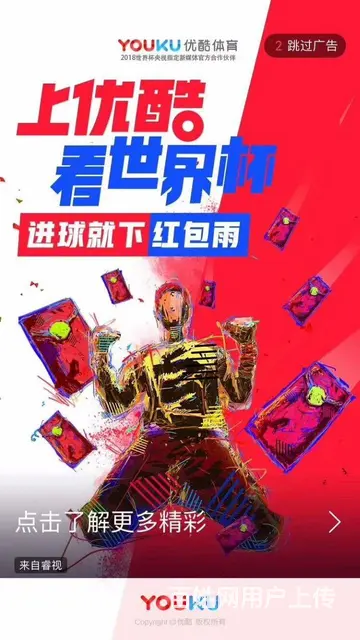 微信朋友圈广告海南地区服务商 海南微信广告服务商 - 图片 4