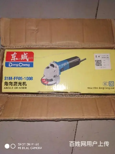 全新东成角向磨光机转让 - 图片 4