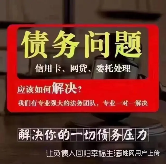 珠海**专业法务团队 - 图片 3