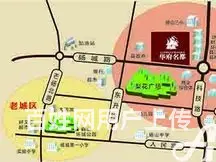 砀山华府名都物业电话 - 图片 10