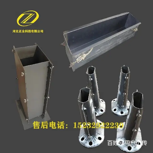 标志桩模具标志桩模具工艺标识桩模具 - 图片 1