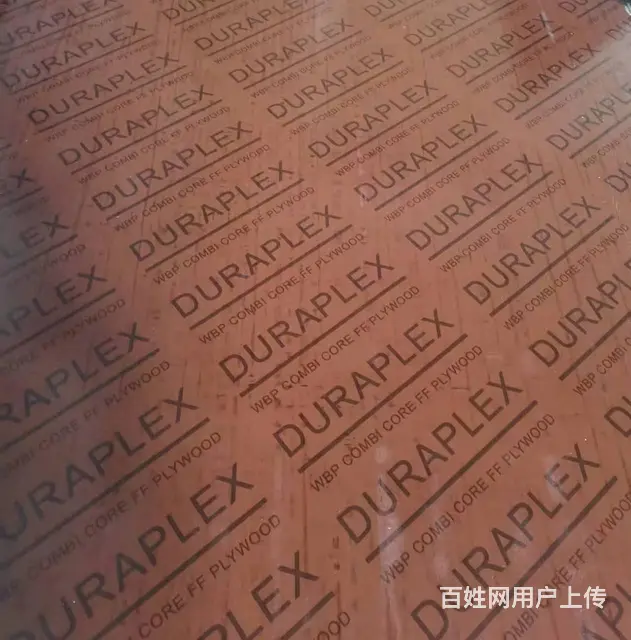 法库建筑模板清水模板竹胶板桥梁阁楼多层板销售 - 图片 3