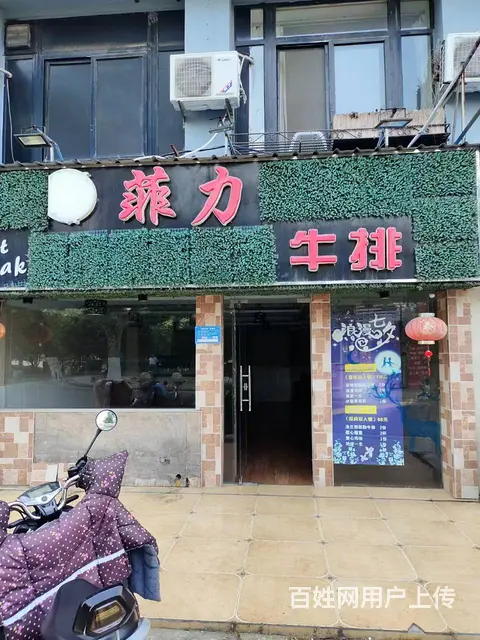 商家必争之地 临街门店 位置优越  随时看店 - 图片 1