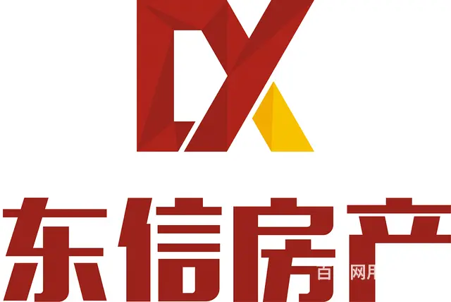 出售北门玄关园 健康楼层 带装修家电，欢迎看房 - 图片 5