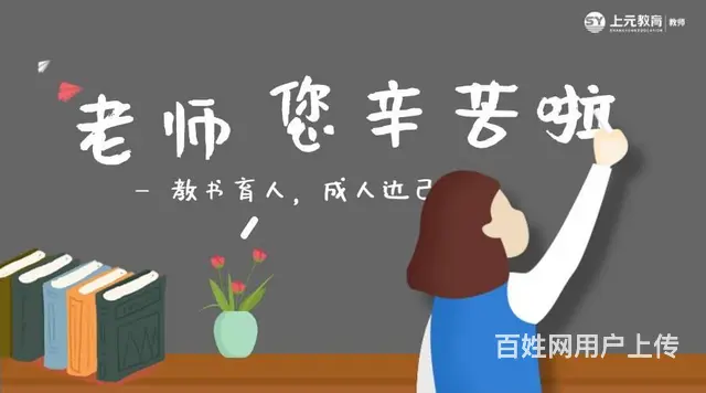 诸暨哪有教资培训-教资面试真的很好过吗？ - 图片