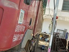 非洲户做工车