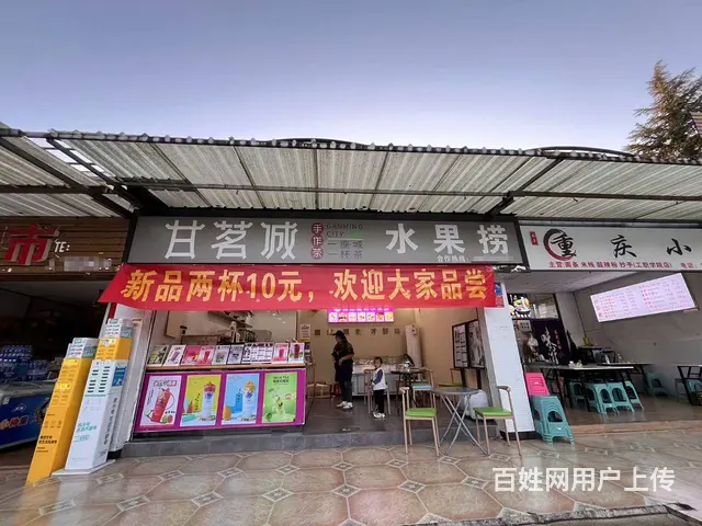 （51旺铺推荐）安宁工程职业技术学院38平奶茶店转让 - 图片 1