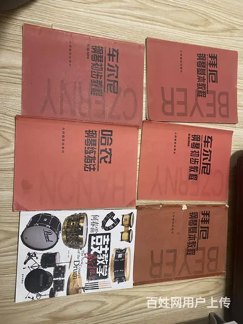 处理书 - 图片