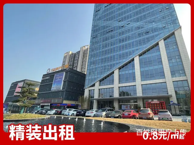 城东精装写字楼，甲方直租，租金含税 - 图片 1