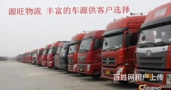 滨州到深圳物流专线公司@直达深圳 - 图片 1