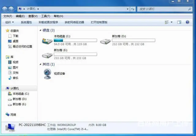 14寸i5 8g内存256固态 - 图片 4