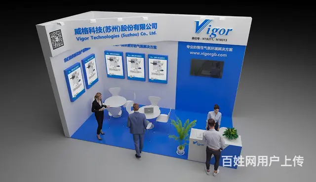 提供2025长三角国际应急减灾和救援博览会展台设计 - 图片